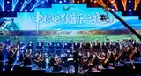 文化无国界！中非友谊旋律奏响长沙