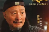 四部国产电影改档上映